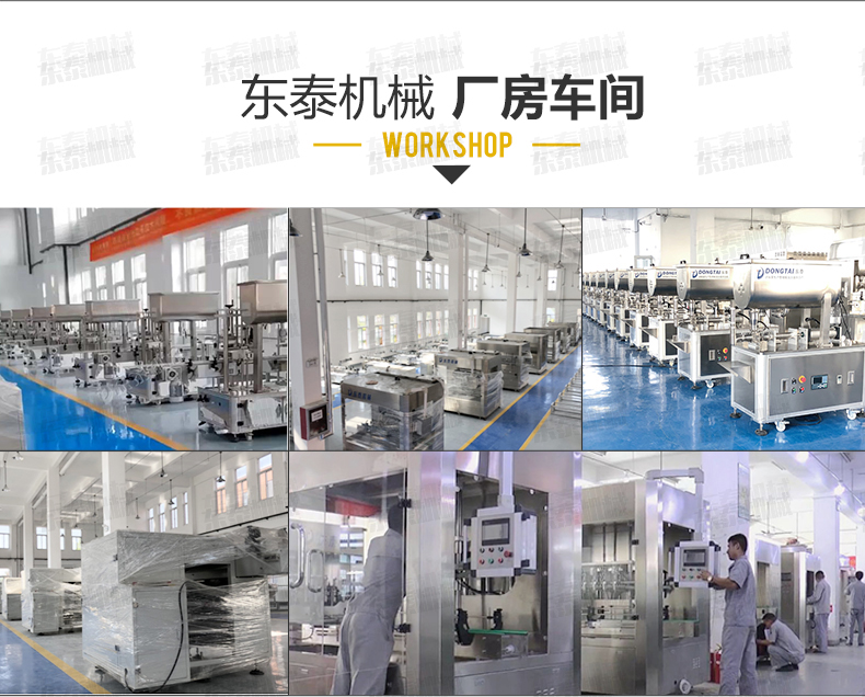 半自動油類灌裝機(jī)