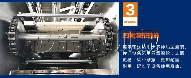六頭稱重油脂灌裝機