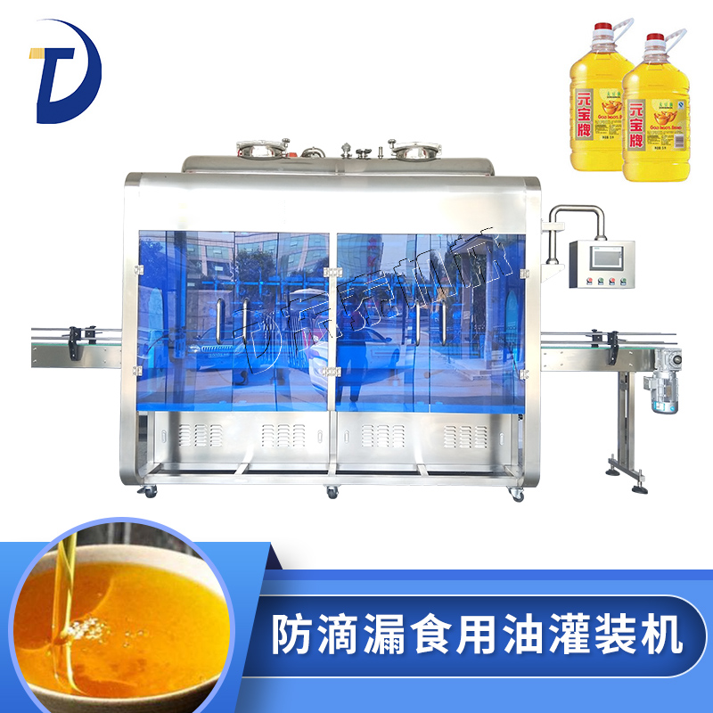 食用油灌裝機的工作電壓必須嚴苛把控