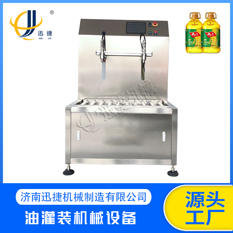食用油灌裝設備讓生活更美好