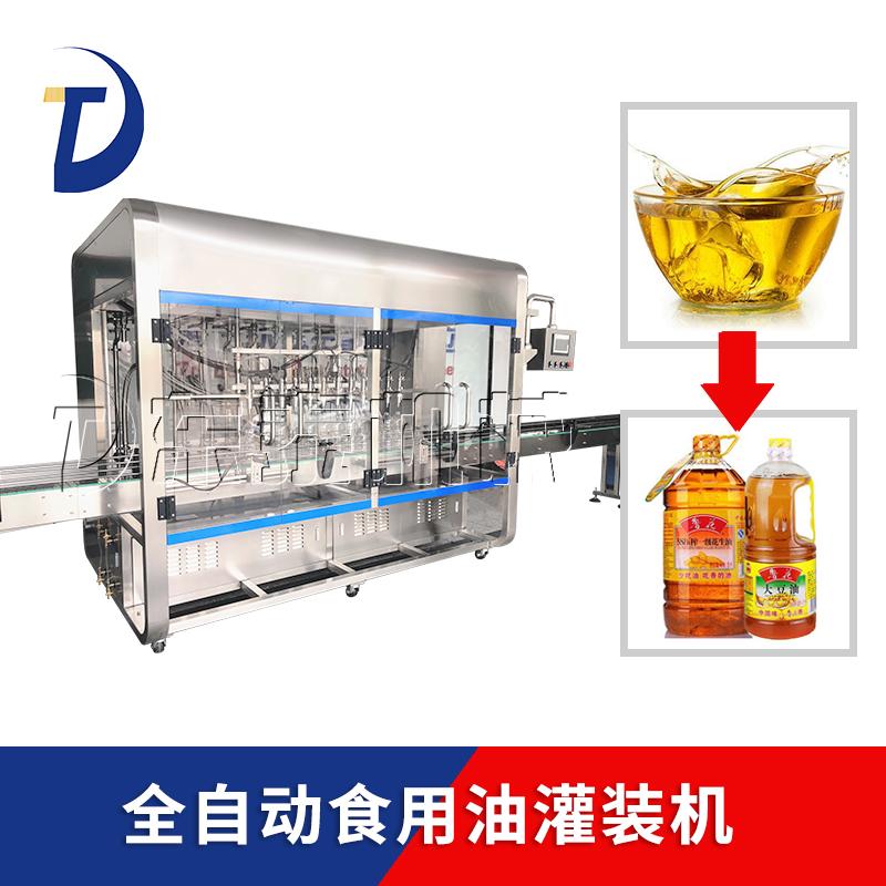 多頭食用油灌裝機給大家帶了便捷！