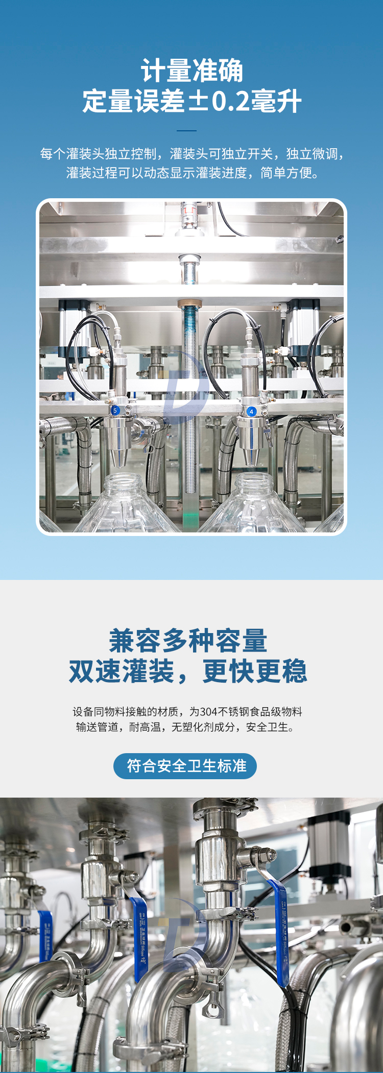 全自動食用油灌裝機是我們的得力助手